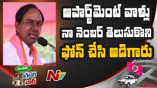 CM KCR Announces Free Water Supply to Apartment People | #KCRPublicMeeting | Ntv