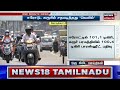 கள்ளக்காதலி வீட்டில் கணவன் ஸ்டிங் ஆப்ரேஷன் நடத்திய மனைவி andhra nellur husband caught by wife