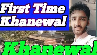 First time khanewal tour 2022 /Khanewal city vlog /Beautifull city khanewal / tour in kanewal