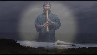 陀羅尼礼法 ( Darani-Reihou )　～彈眞空 竹の響き～　地無し尺八の神髄   Fuke-shu Shakuhachi Jinashinobekan