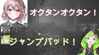 【切り抜き／日ノ隈らん】ホラゲーなのに突然APEXを始める酢酸かのん【宗谷いちか／神楽めあ／酢酸かのん】