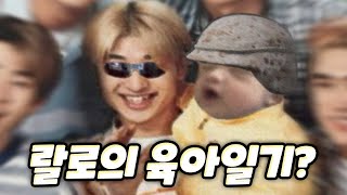 랜쿼드에서 애가 둘 생겼습니다,,