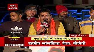 UP Election 2022: Rampur के रण में क्यों भड़क गई जनता ? Janta Ka Agenda | Rampur Public Opinion