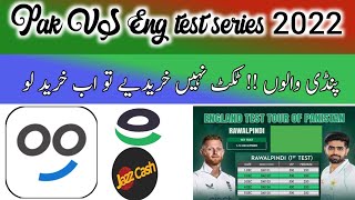 How to buy tickets for Pak VS Eng ist test || Bookme.pk || Rawalpindi Test tickets Online ||