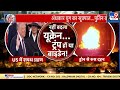 putin on donald trump live राष्ट्रपति ट्रंप को पुतिन ने दिया बड़ा झटका breaking russia ukraine