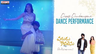 Choosi Chudangane Dance Performance #VaruduKaavalenu Pre-Release Event |Naga Shaurya, Ritu Varma
