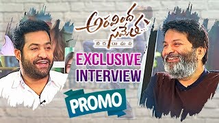 Jr NTR &  Trivikram Exclusive Interview About Aravinda Sametha Movie | Promo | NTV