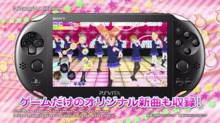 PS Vita用ソフト「ラブライブ！ School idol paradise」CM改訂版 発売前編