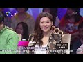 爱情保卫战 20150604：女友闺蜜是前任 男友两头献殷勤