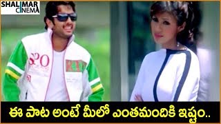 Nithiin || Sadha || Telugu Movie Songs || Best Video Songs || Shalimarcinema