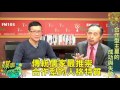 《媒事來哈啦》吳若權※張盛舒170221 1 合作型重視人際和諧；容易隱藏真我