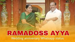 Ramadoss Ayya Saraswathi Amma Wedding Anniversary Whatsapp satus |ராமதாஸ் சரஸ்வதி அம்மா திருமண நாள்