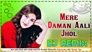 Mere Daman Aali Jhol : Renuka Panwar : Hariyanvi Song 2021 | Dj Remix | Official | Ashish Rawatsar