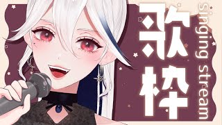 【#歌枠】おしゃれな歌多めで夜カフェイメージして歌う🎤（つもり）｜singing stream / karaoke【月城アオイ/新人Vtuber】