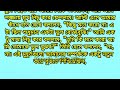 মামির সাথে বাংলা রোমান্টিক গল্প বাংলা অডিও সত্য ঘটনা bangla choto golpo এপি 39