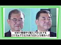 日本さん、死亡確認【2chまとめ】【2chスレ】【5chスレ】