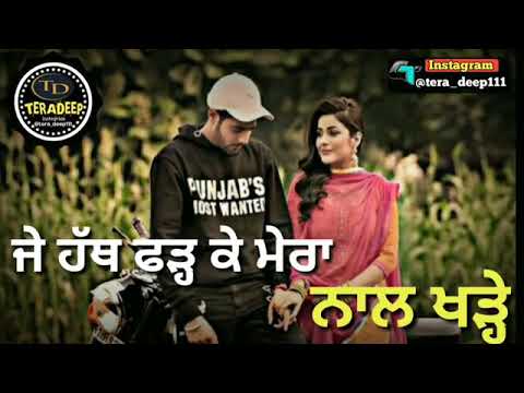 jinna chir jass bajwa video song jinna chir jass bajwa video song