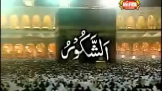 99 Names Of Allah By Owais Raza Qadri