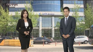 [CEO풍향계] 국세청 조사 받는 현대산업개발 정몽규ㆍ한화테크윈 신현우 / 연합뉴스TV (YonhapnewsTV)