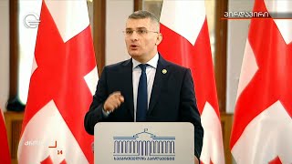 მამუკა მდინარაძის განცხადება