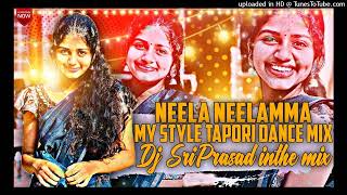 NEELA NEELAMMA CHERALA NEELA || FOLK MIX DJ SONG || 2023 Dj SONG