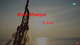 Main Shair To Nahin | Karaoke With Lyrics | Bobby | Shailendra Singh | Laxmikant-Pyarelal
