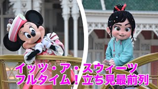 【TDL】ヴァネロペ☆パルパルーザ♪ イッツ・ア・スウィーツフルタイム！立ち見最前列