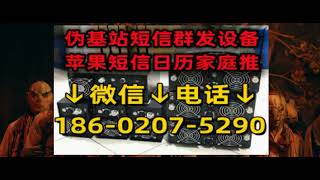 便携式短信伪基站仪器·区域伪基站短信群发主板·小区短信群发费用BD影视分享bd2020 co齐天大圣 2022 HD1080P 国语中字 110 16