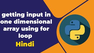 Getting input in one dimensional array from user using for loop in python [Hindi]