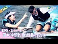 [CC] EP5-2: Surfing date! Sexy and hot✨| Heart Signal S7 FULL | 心动的信号S7