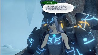 【ゼノブレイド2】テンイ キズナトーク 償い【Xenoblade2/Switch】