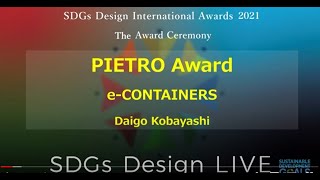 SDGs Design International Awards 2021 _ PIETRO Award