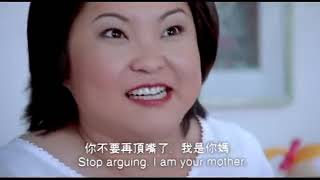 2002 - 小孩不笨 I Not Stupid (Movie)