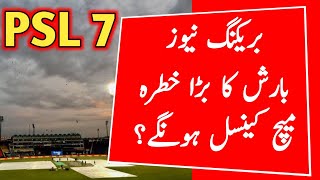Weather During PSL 7 Matches | Rains Alerts During PSL 7