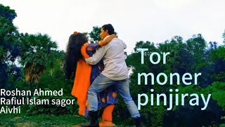 তোর মনের পিনযিরায় 2 ( official music video) (part 2) Rafiul Islam shagor Roshan Ahmed Aivhi Akhter