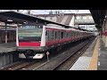 jr東日本 京葉線 e233系5000番台 ケヨ520編成 1522y 各駅停車 東京行き 蘇我 発車