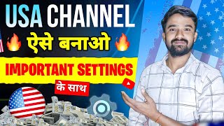 🇺🇲 USA Channel Kaise Banaye | How To Create Usa Youtube Channel | USA Channel Satting