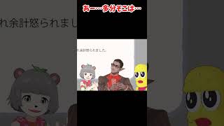 にじさんじ怖いわｗ【ぽこピー切り抜き】