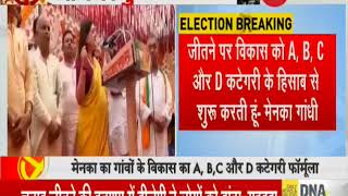 Breaking News: Maneka Gandhi says those who vote for BJP will get priority