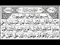 Surah Yaseen ( Yasin ) Full With Arabic Hd (2)