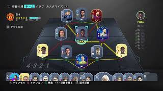 ［FIFA20]シル1の星！0:45～ WL,DR開封！ スカッド考察募集中 初見さん歓迎！