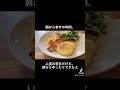 【サラベス名古屋で朝食】朝から贅沢な朝食で幸せすぎる時間　 shorts