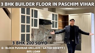 LUXURIOUS 3 BHK 200 SQYD | 2 SIDE OPEN | PASCHIM VIHAR |  ON OUTER RING ROAD | 9205400876,920540072