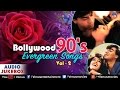 90's Songs : Vol - 2 |  JUKEBOX | Bollywood Non stop Hits | SRK | Ajay Devgan | Salman Khan | #songs