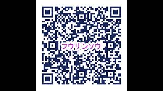 2025.02.26　南欧産キキョウ科フウリンソウ紫色にい咲いている　感謝誠実変わらぬ節操