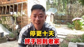 穿越大西北大西南，历经1.5万公里，回到湖南郴州老家大吃一惊【叉子闯四海】