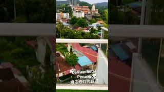 DeView hotel Penang 顶楼看 极乐寺灯光仪式