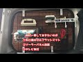 【軽バン車中泊diy】エブリィ 自作車中泊仕様 車検通りました【suzuki every】