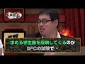 中森先生山火先生困惑 …「慶應sfc（英、小）と早稲田人間科学部（英、数、化）どっちが入りやすいですか 」｜受験相談sos vol.1354