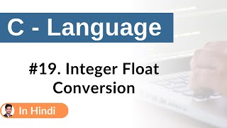 #19. Integer Float Conversion | C language | Hindi
